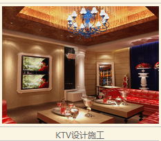 KTV設計裝修 KTV設計裝修